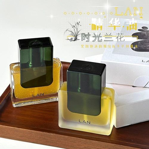 LAN兰时光油气泡油凤凰油精华油