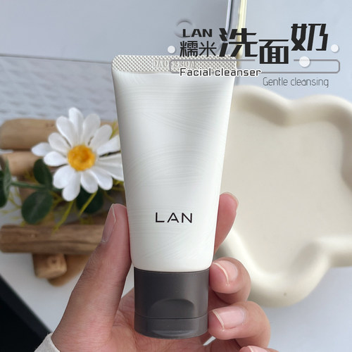 性价比中样！兰糯米洗面奶清洁