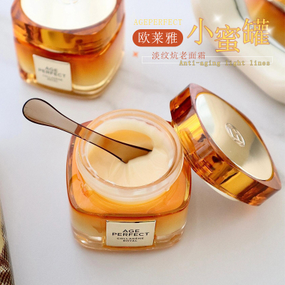 欧莱雅第二代小蜜罐保湿胶原面霜