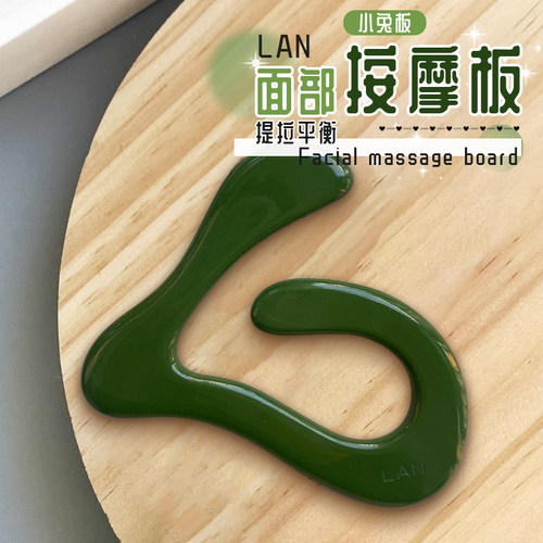 LAN兰面部瑜伽板小兔板