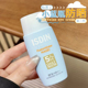 夏日好搭子 ISDIN怡思丁三代小蓝瓶防晒乳霜水感防紫外线不油腻
