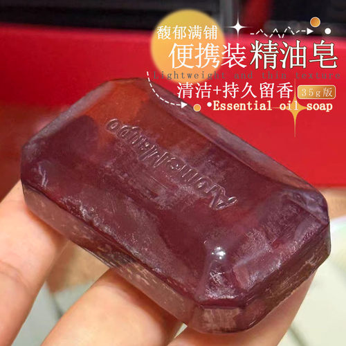 温和清洁！AM馥郁满铺精油皂