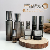 PROYA珀莱雅能量套装 水乳眼霜面霜启时紧致淡纹炕皱保湿 精华油液