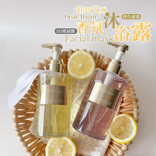 DR独特艾琳沐浴露350ml持久留香