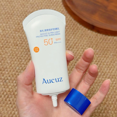 不惧暴晒！Aucuz奥札防晒30g清爽奥扎隔离上山下海防水防汗小白管