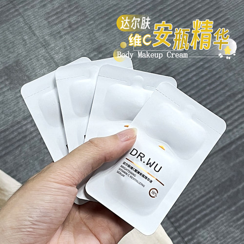 次抛更方便！达尔肤安瓶精华液