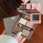 Splasheen 水花川行戏梦人间四色眼影盘哑光珠光大地色高光全脸盘