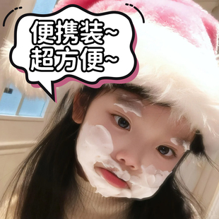 土狗贴贴巨折清仓！全新小样大合集！精粹水乳液洁面面霜馥郁满铺