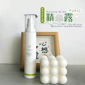 黄黑皮小神罐 PURID朴理沁透光感精华露377美白精华提亮肤色减黄