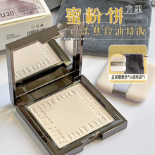 控油柔焦！funnyelves方里粉饼女柔焦蜜粉饼气垫二合一遮瑕散粉