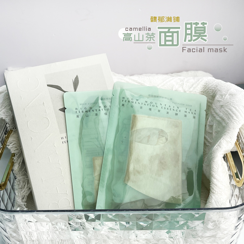 AM新品！高山茶面膜植萃发酵修护