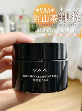 VAA红山茶卸妆膏脸部眼唇卸妆温和深层清洁洗卸合一易乳化