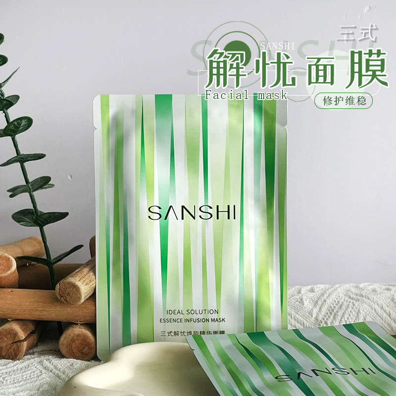 三式【解忧精华面膜】保湿舒缓
