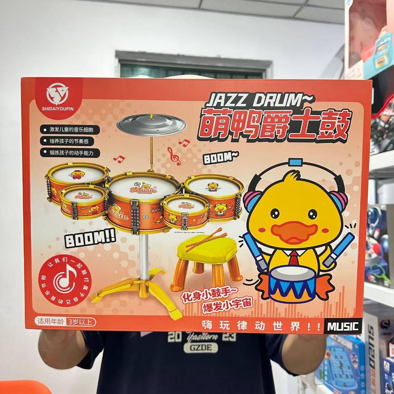 儿童架子鼓爵士鼓玩具礼物家用练习宝宝敲打爵士鼓3-6岁鼓打乐器