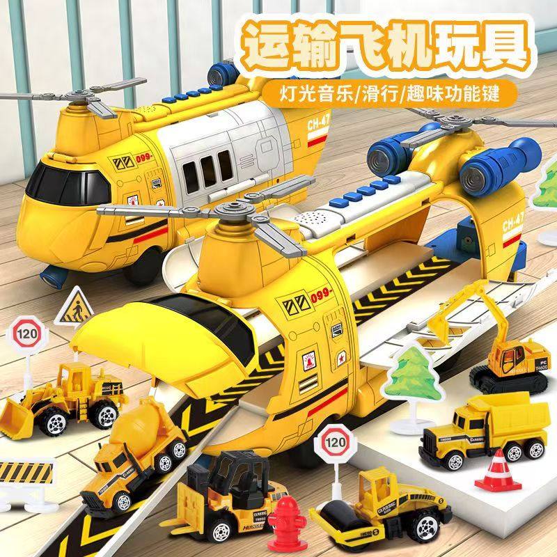 儿童运输汽车玩具变形弹射运输飞机直升机灯光音乐男孩3岁合金车,玩具/童车/益智/积木/模型,惯性/回力/滑行玩具,淘宝优惠券,粉丝福利购,淘宝优惠卷