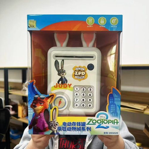 正版授权疯狂动物城电动存钱罐
