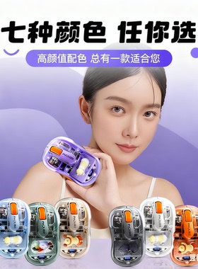 虎猫m333文创礼品无线蓝牙三模充电透明发光人体工学磁吸公仔鼠标