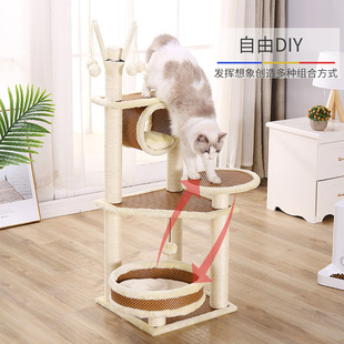 猫抓板剑麻球猫玩具抓柱 剑麻猫爬架小型猫咪实木猫窝树一体式