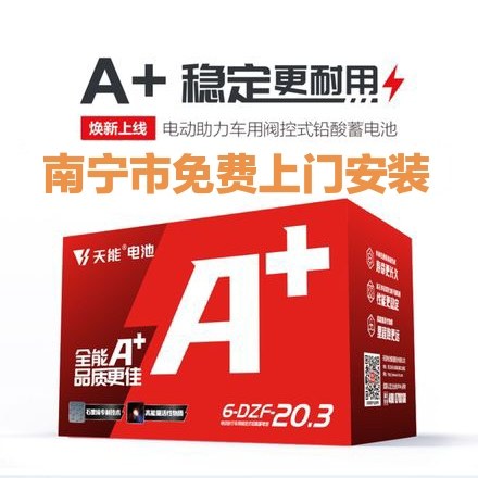 5年老店，南宁上门安装广西包邮图片