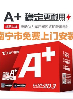 5年老店，南宁上门安装广西包邮