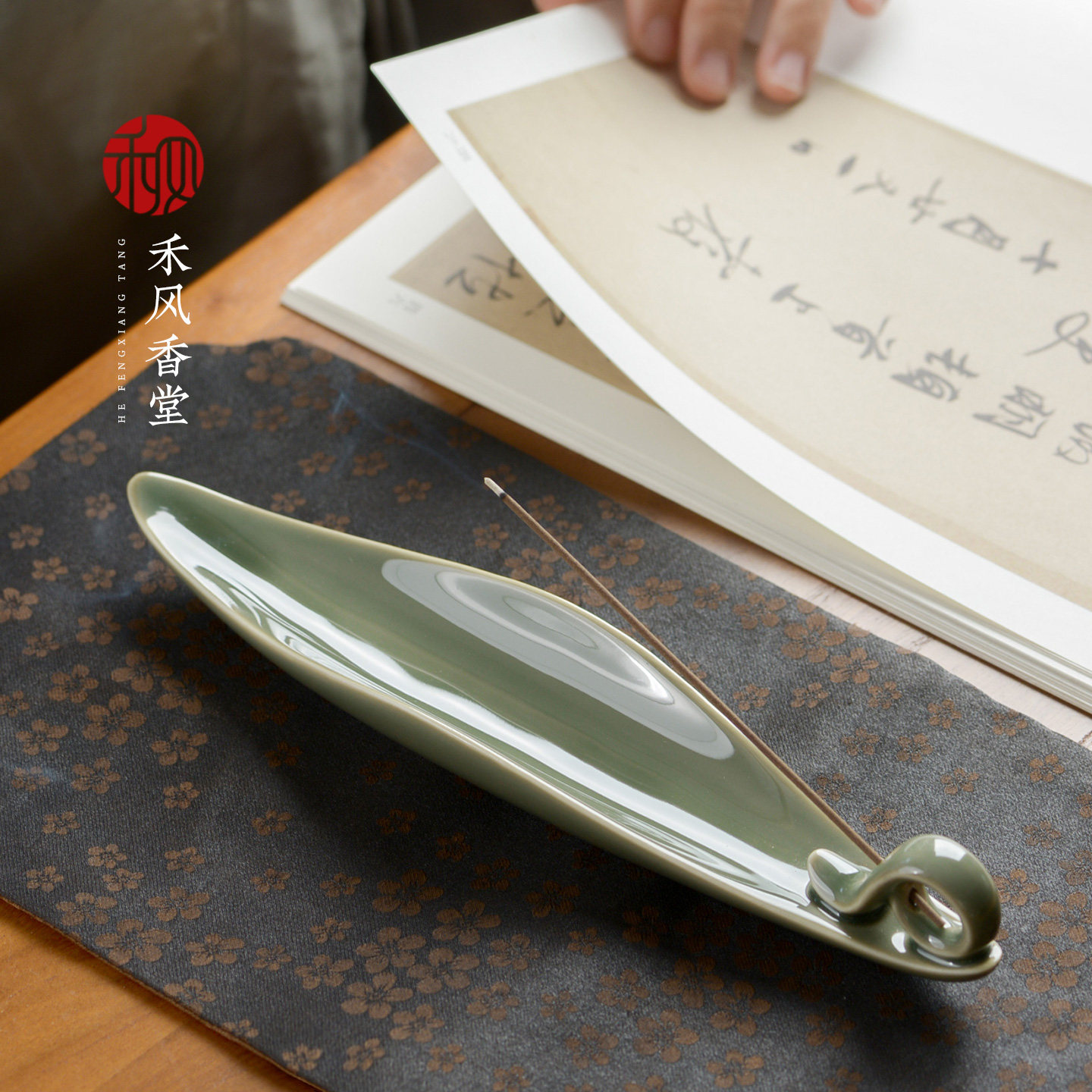 中式禅意《莲泛渔舟》斜香插 线香沉檀香薰炉香底座托青陶瓷香炉,家居饰品,香托/香盘/香座/香插,淘宝优惠券,粉丝福利购,淘宝优惠卷