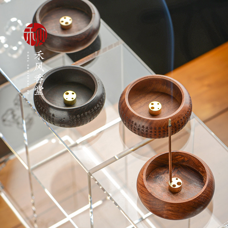 禾风香堂中式天然花梨黑檀木香插