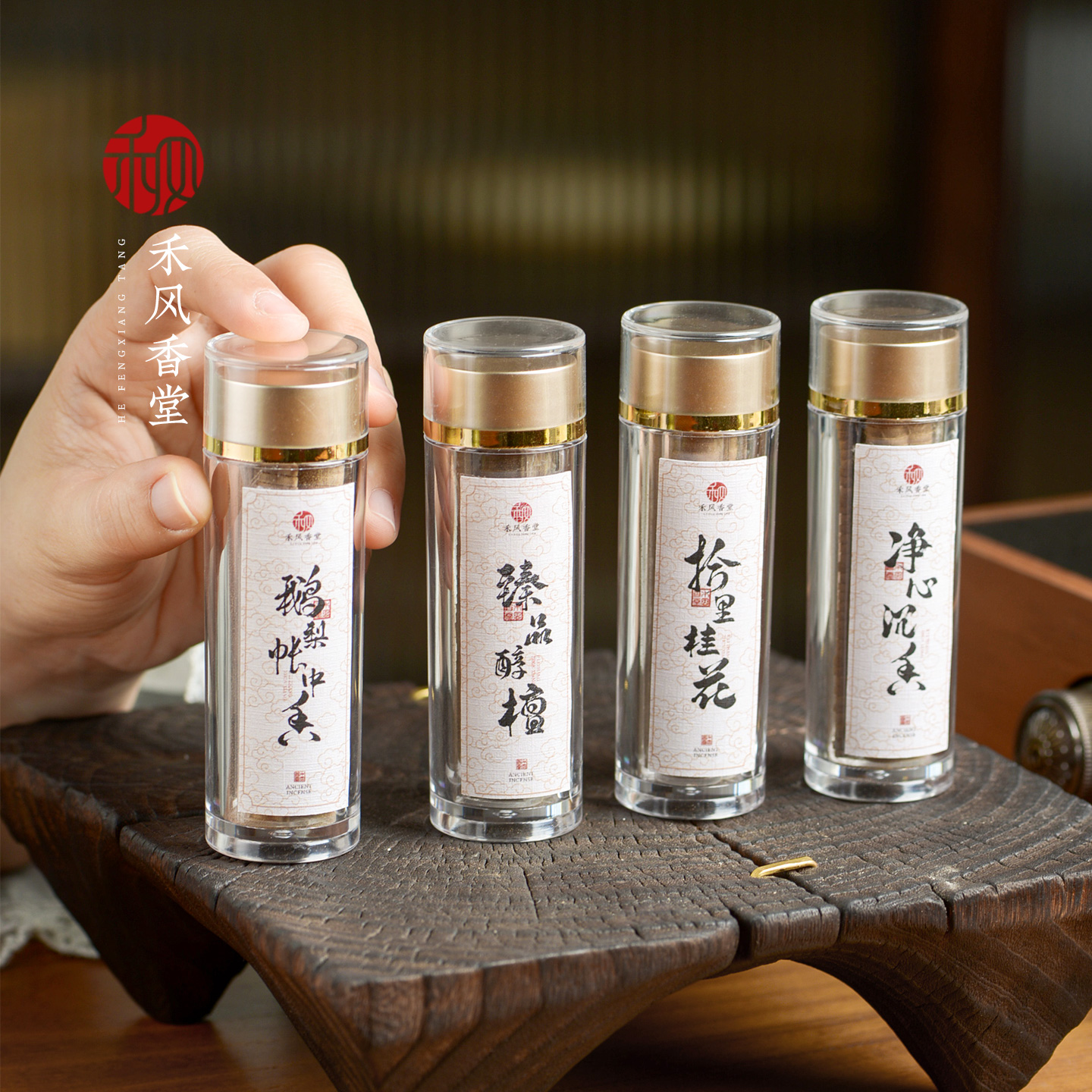 禾风香堂天然无粘粉小祥云盘香