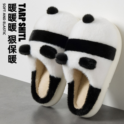 熊猫棉拖鞋室内家居秋冬季毛绒拖鞋秋冬保暖可爱卡通棉拖女冬