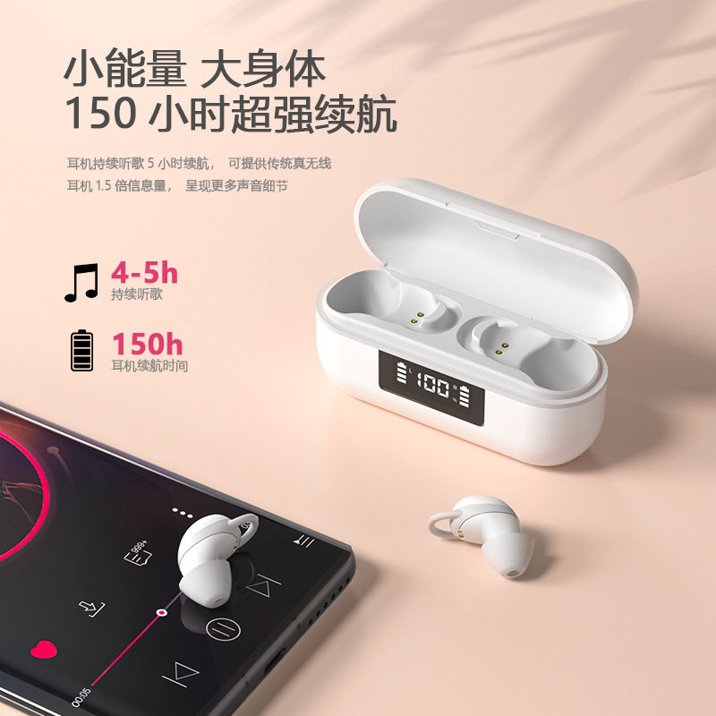爆款tws睡眠蓝牙耳机 无线 入耳式5.1运动 迷你蓝牙耳机新款超小|msdalam kategori Peralatan Audio-visual, set kepala Bluetooth - dari Buy2taobao.com untuk memberikan perkhidmatan ejen Taobao profesional membeli