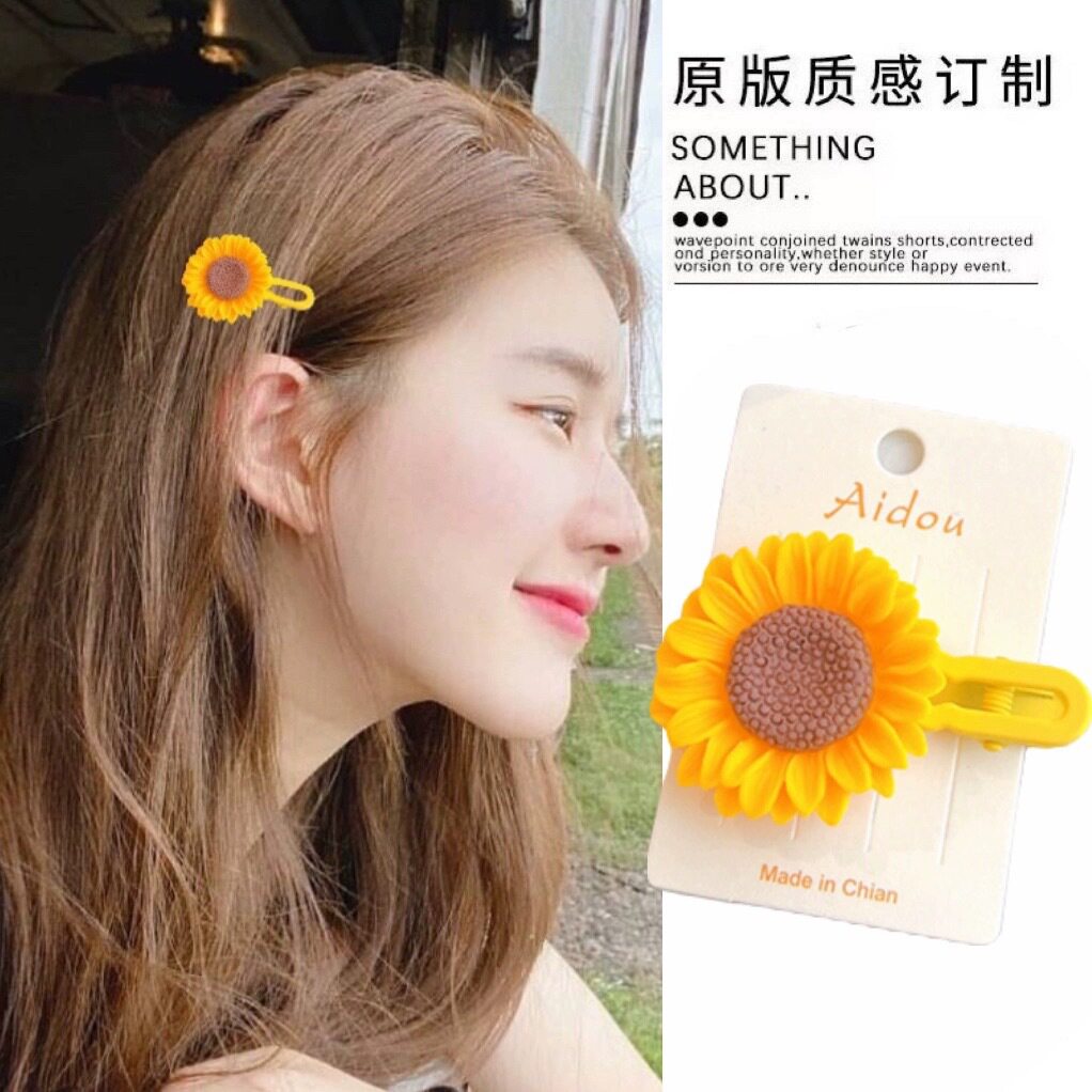 赵露思同款向日葵发夹甜美可爱卡通花朵发卡少女碎发刘海边夹头饰