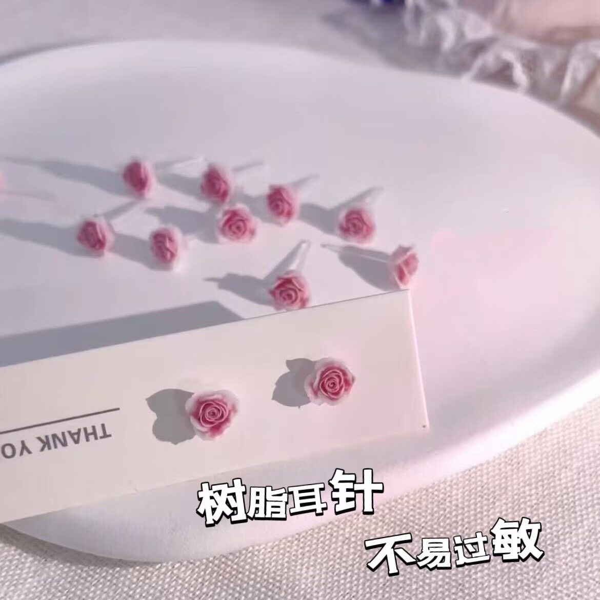 树脂耳钉养耳洞简约百搭款养耳洞新潮玫瑰花耳钉装饰品透明造型