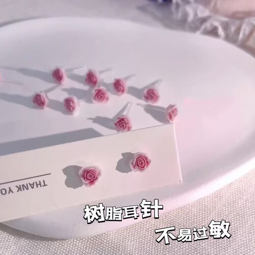树脂耳钉养耳洞简约百搭款养耳洞新潮玫瑰花耳钉装饰品透明造型