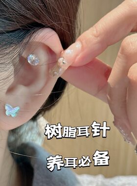 新款蝴蝶养耳洞耳钉女甜美树脂小巧套装简约百搭耳饰塑料针耳环