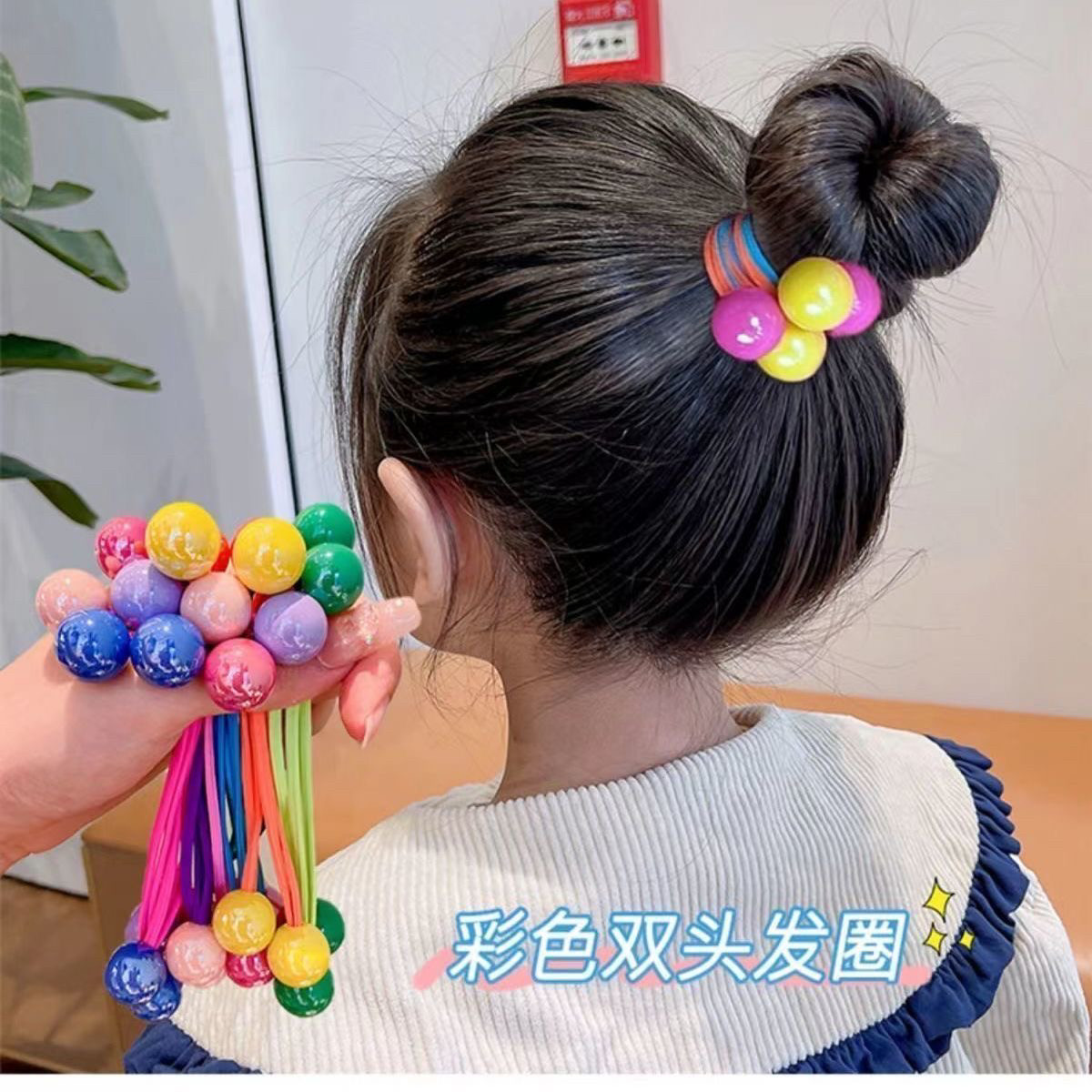 新款春夏清爽儿童彩色糖果发圈女童可爱头绳2条装多彩手工发饰