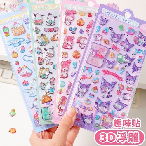 日系可爱库洛米卡通唯美3d立体空心浮雕亚宝石贴纸儿童女孩贴纸