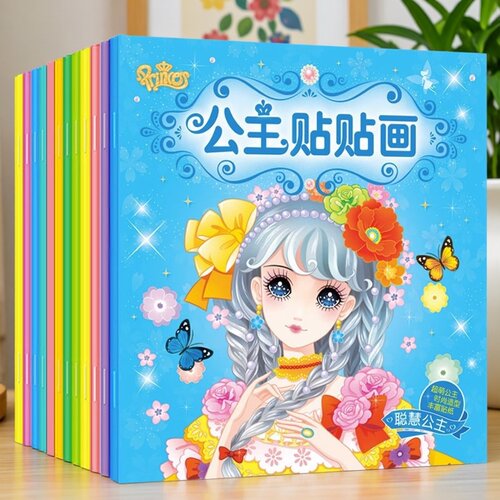 公主换装贴纸画女孩通安静贴贴画3-8岁儿童动脑益智早教粘贴贴画