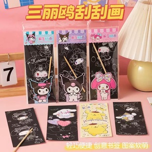 闪闪刮画便签儿童小猫咪炫彩刮画本diy刮刮画卡通涂鸦图画本小画