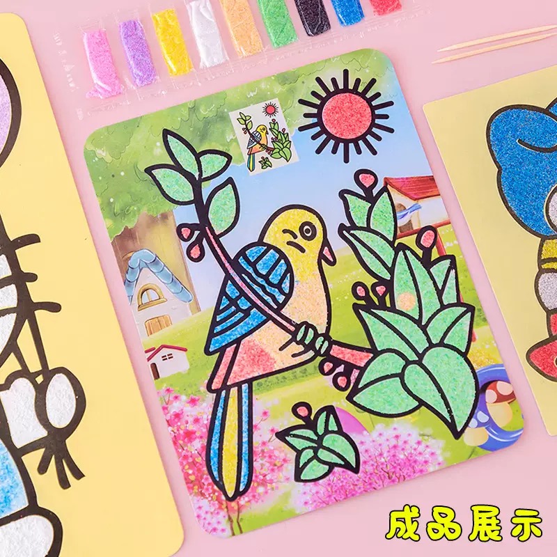儿童彩沙画刮画套装幼儿园手工diy制作材料学生礼品益智小礼物本