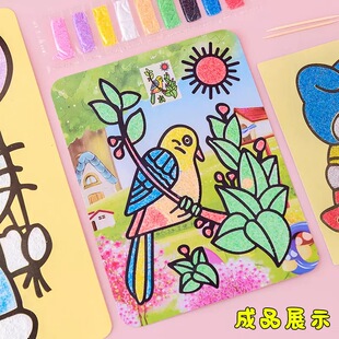 儿童彩沙画刮画套装幼儿园手工diy制作材料学生礼品益智小礼物本