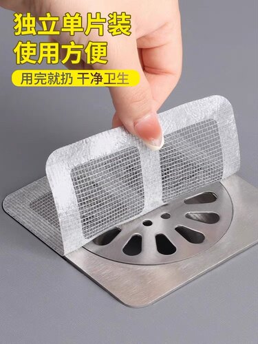 浴室毛发过滤头发网过滤器厨房