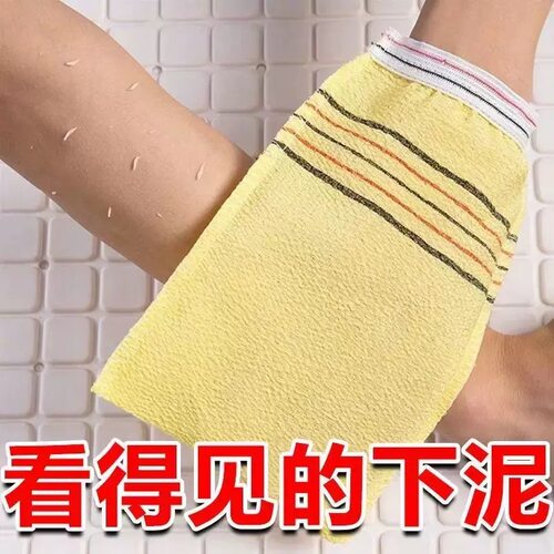 搓澡巾超下灰强力搓泥手套家用搓澡洗澡巾粗砂单层搓背专用神器