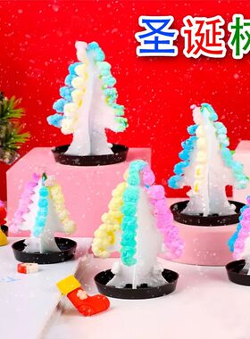 创意七彩圣诞树浇水纸树开花魔法树儿童益智创意玩具科学实验神奇