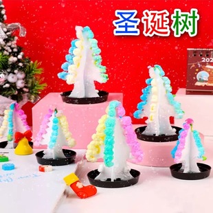 创意七彩圣诞树浇水纸树开花魔法树儿童益智创意玩具科学实验神奇
