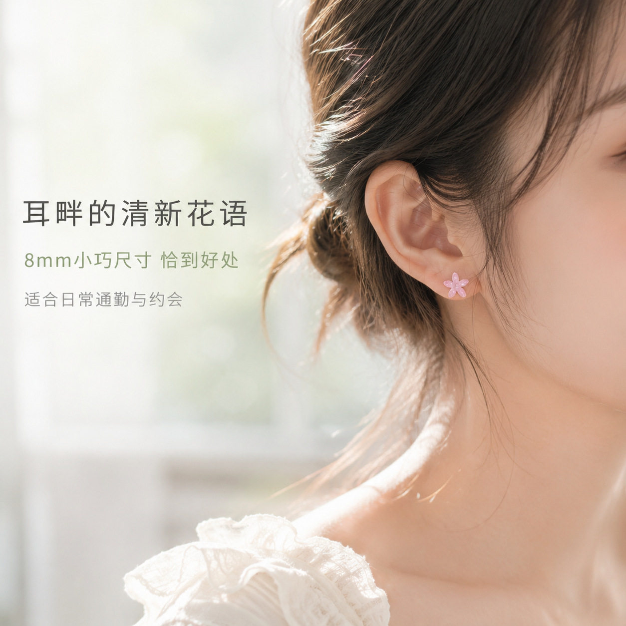 优茉花朵清新轻奢切面树脂耳钉女批发塑料耳环货源耳饰2026款新款
