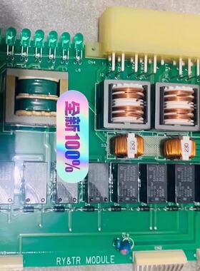 RY&TR EIN-1601 Terasaki 模块