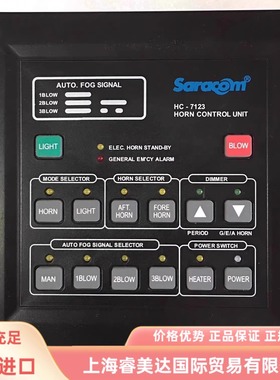 Saracom HC-7123