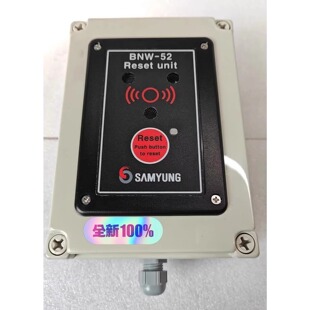 SAMYUNG 船用报警单元 模块 BNW