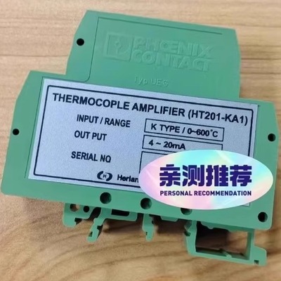 HT201-KA1 Heriana HSD 主机排温放大器