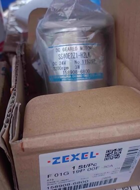 调速马达 ZEXEL SS40E2Z1-H2LN DC24