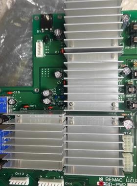 BD-PW2 llBEMAC UZUSHIO 涡潮控制主板